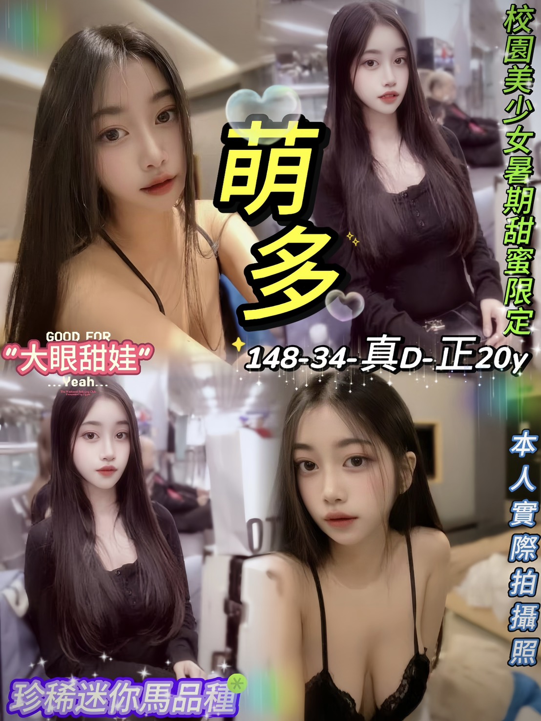 仟色屏東外送 小幼 誘惑秘書 總裁秘書